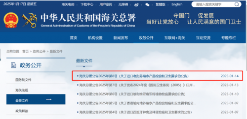 老挝水产首度直供中国餐桌 深圳助力中老渔业合作迈入新时代